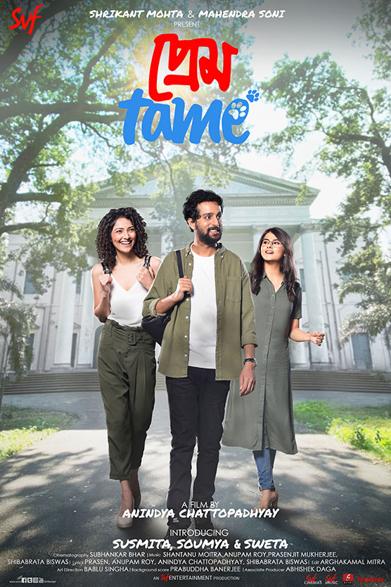 Prem Tame | Movies | Bengali | 2021