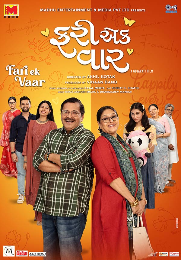 Fari-Ek-Vaar