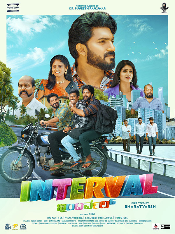 Interval-VP