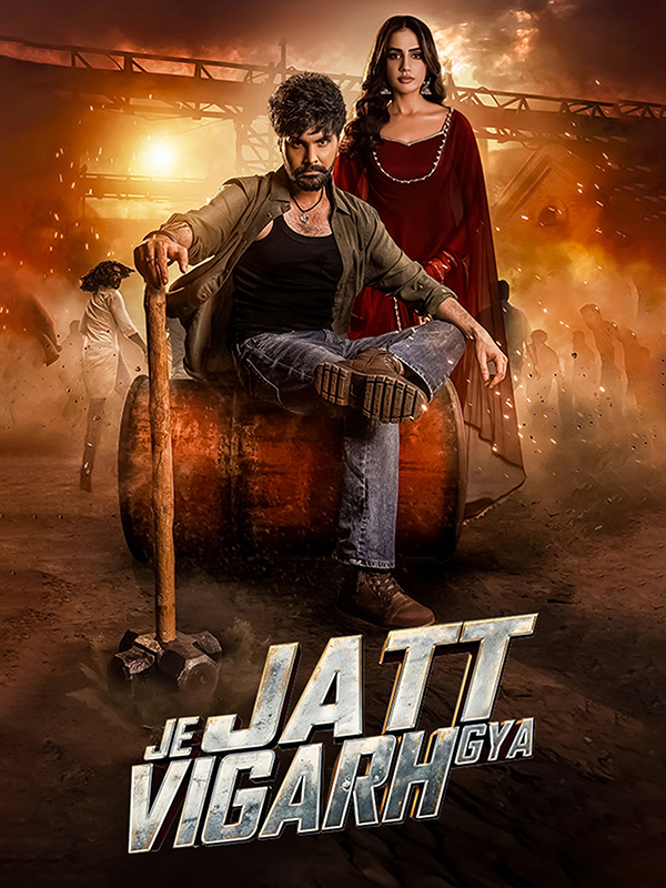 Je-Jatt-Vigarh-Gya---VP