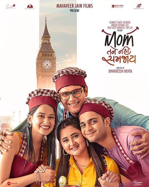 Mom-Tane-Nai-Samjay