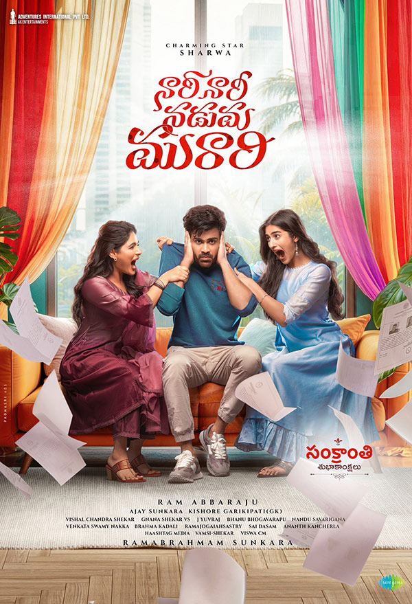 Nari-Nari-Naduma-Murari