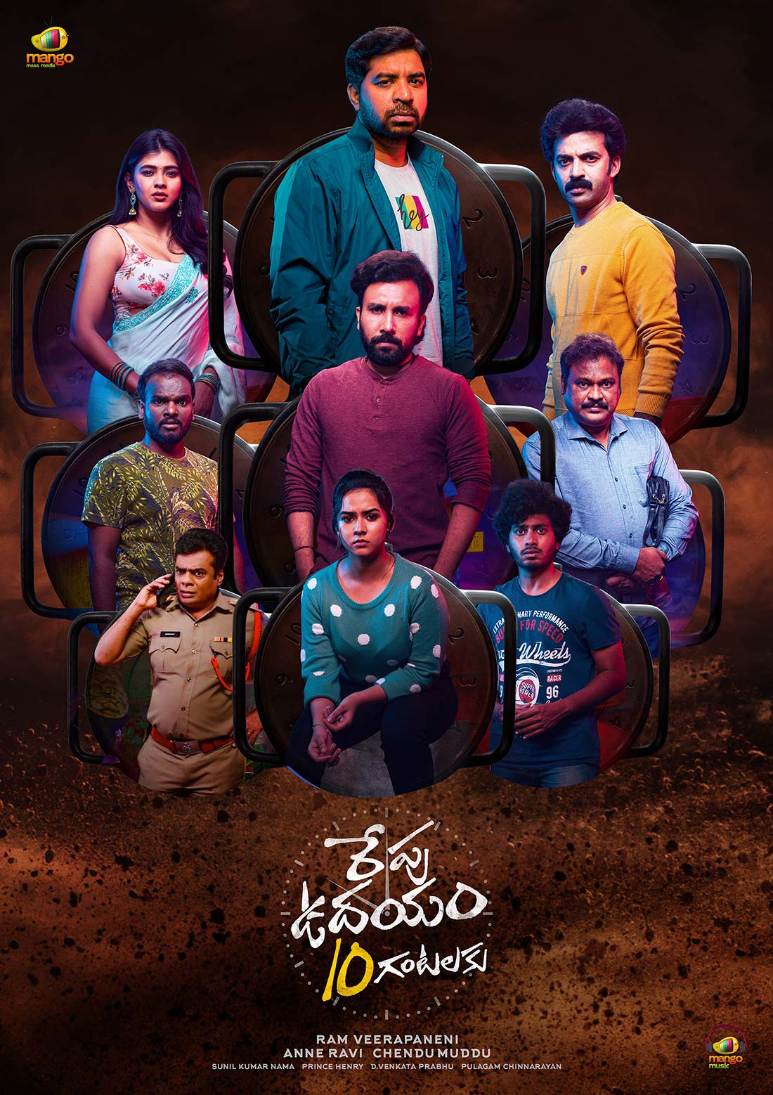 Repu-Udayam-10-Gantalaku