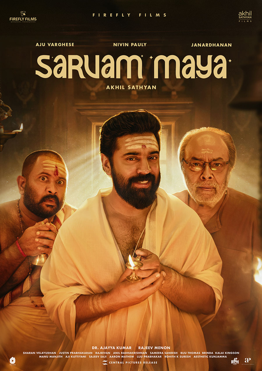 Sarvam-Maya
