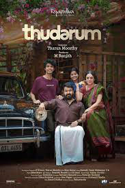 Thudarum-VP