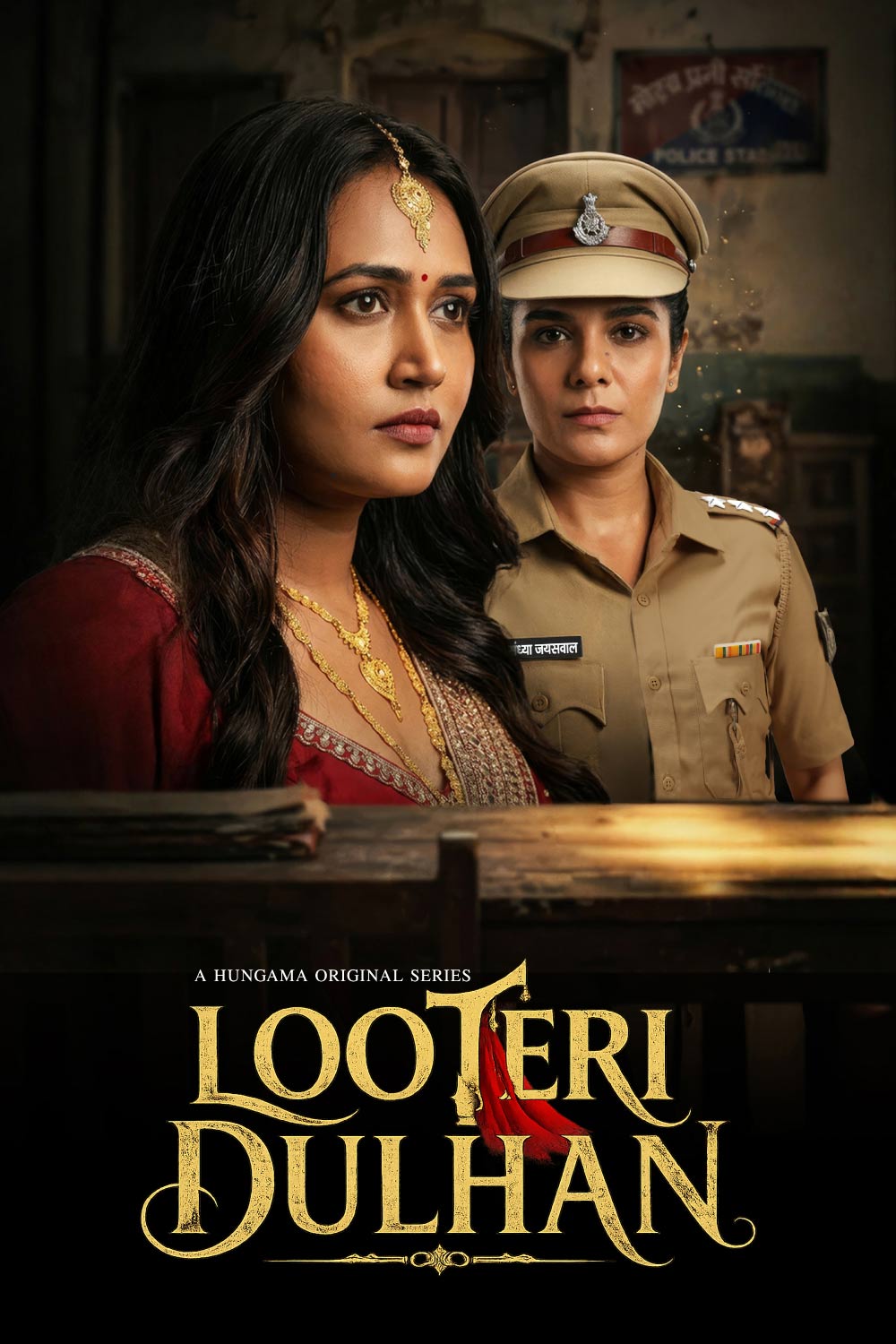 Looteri-Dulhan-V