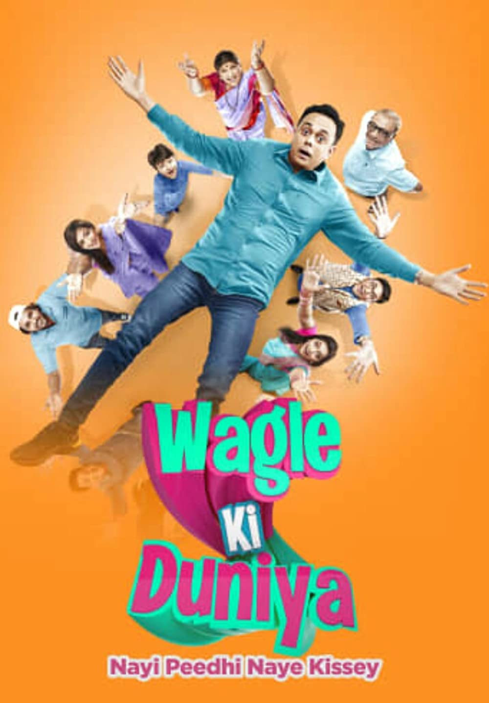 Wagle Ki Duniya-1