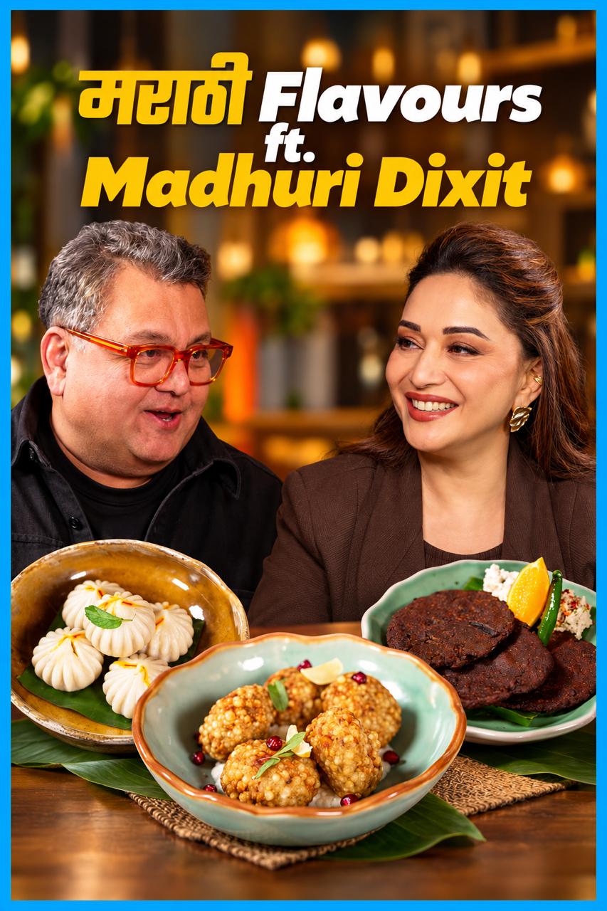 khane mein kya hai 1